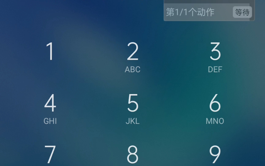 全网寻找一个打通过12123人工客服的人
