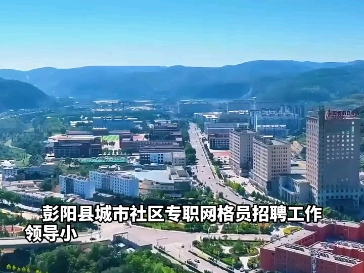 宁夏一地网格员招聘,为“零彩礼”“低彩礼”者加分?当地:全县只有8对新人有认证证书,不会影响考试公平(报道时间及来源:8月26日 大河报)哔哩...