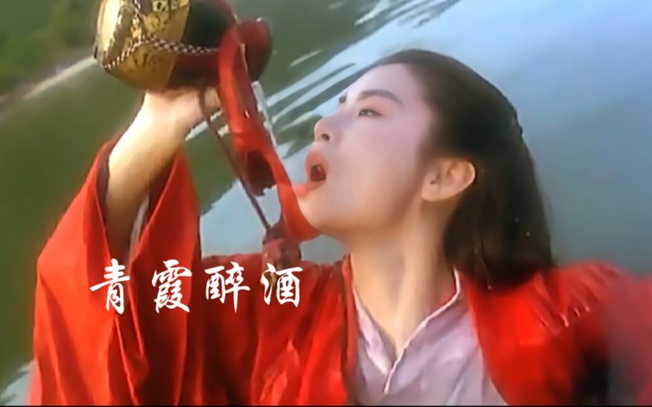盘点香港电影里的经典女神片段青霞喝酒邱淑贞叼牌你喜欢哪个
