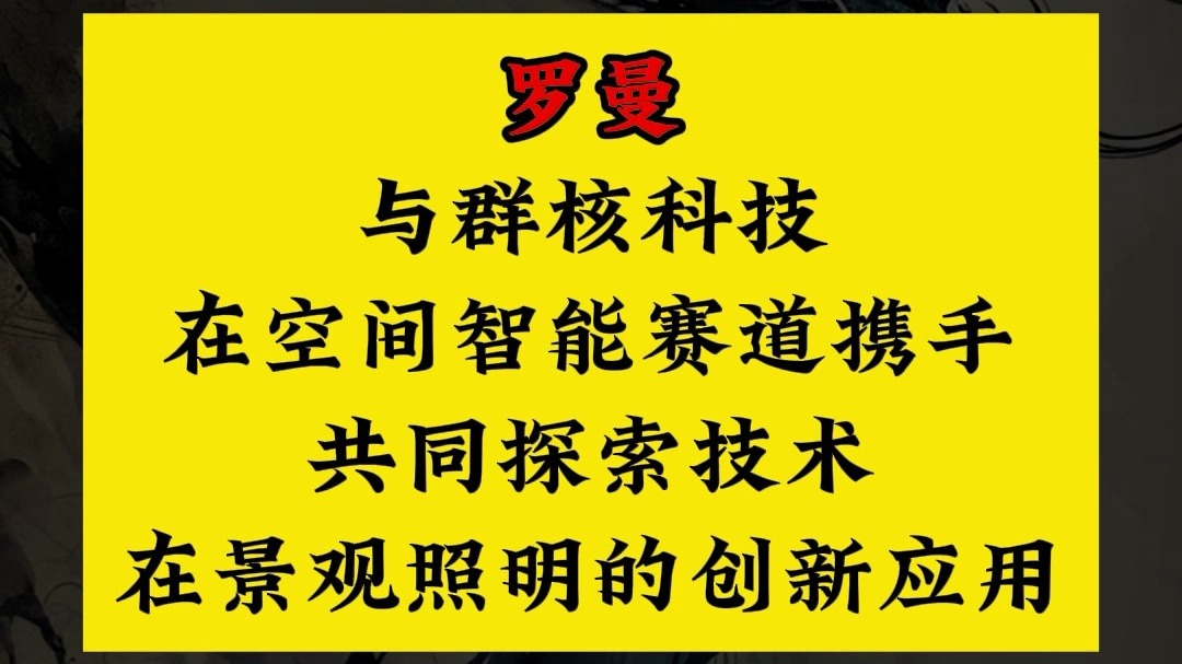 杭州六小龙之一 群核科技赴港上市 核心梳理哔哩哔哩bilibili