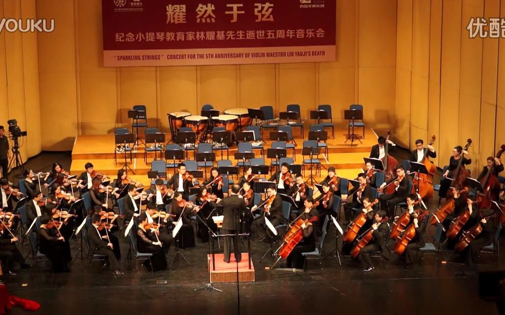 [图]【巴伯】【Barber】Adagio for Strings 弦乐柔板 青岛交响乐团 张国勇