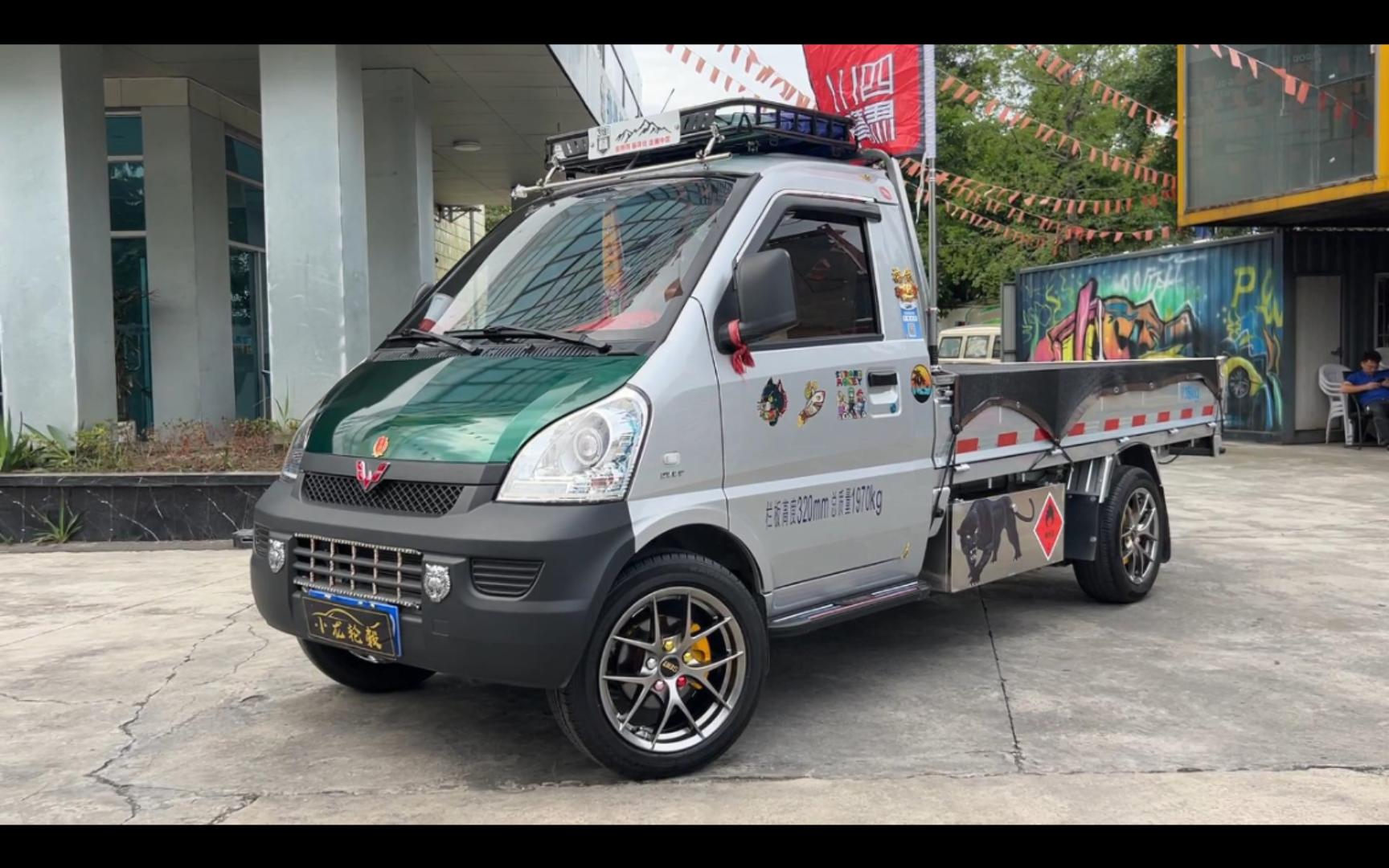 五菱拖板孩也能改房车?