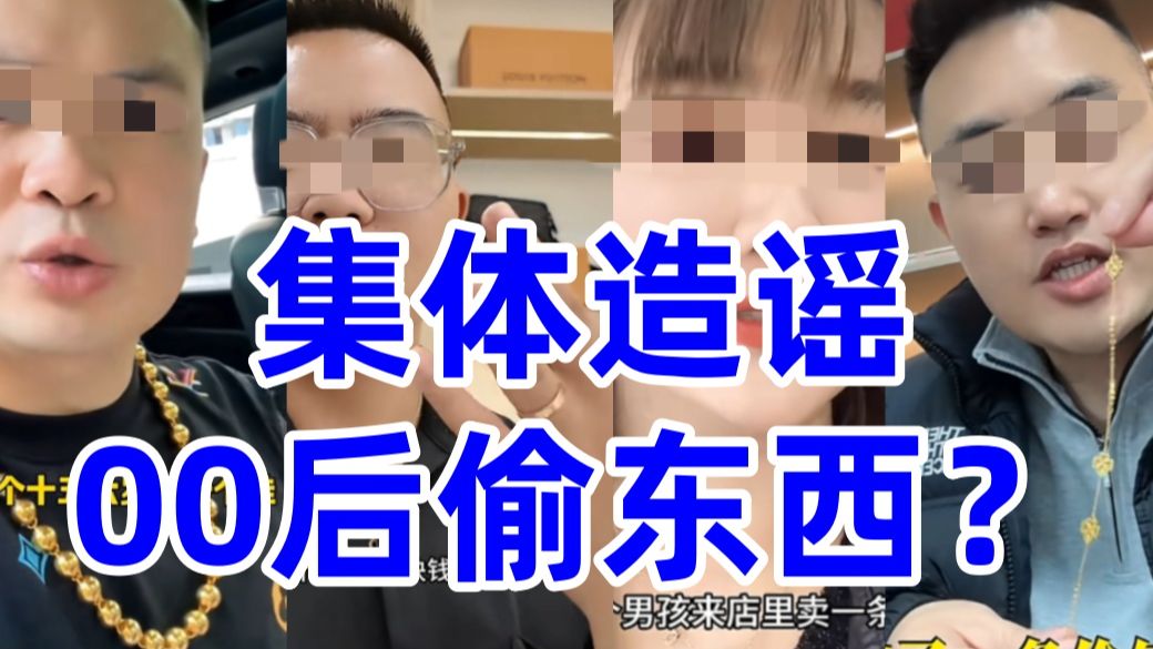 当一个谣言，变成了新闻.....