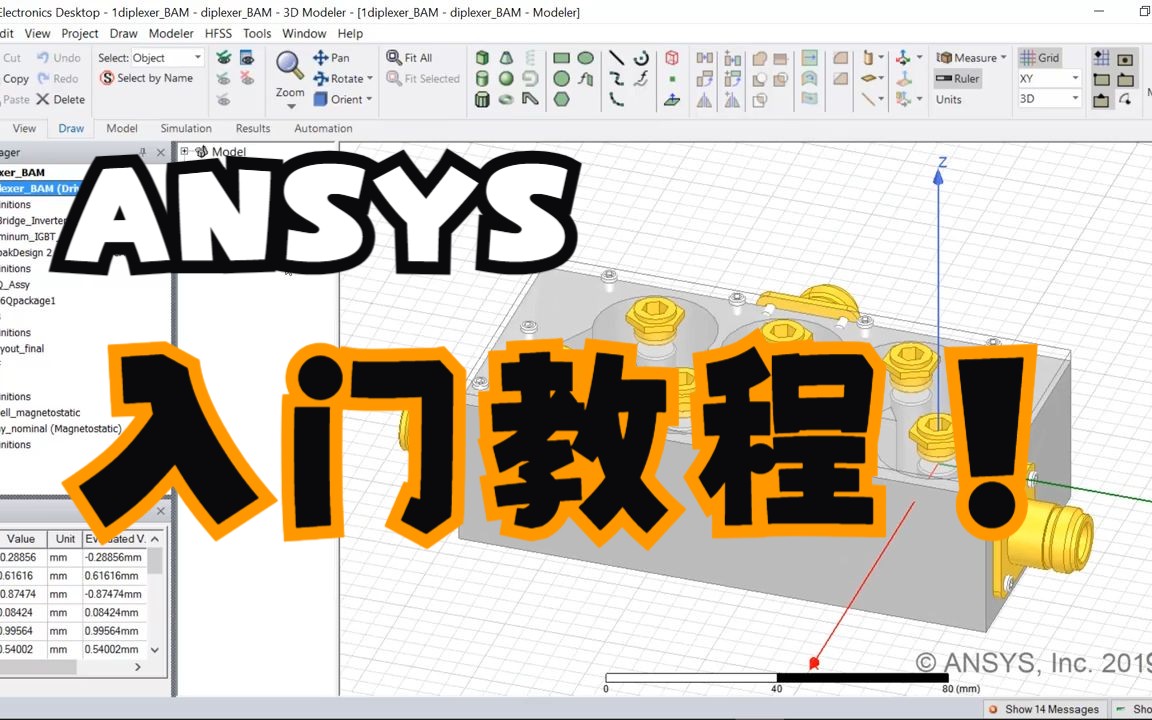 模块1 Ansys AEDT和HFSS有限元法介绍哔哩哔哩bilibili