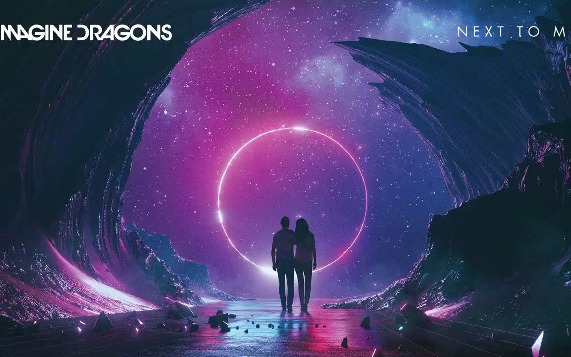 [图]【梦龙乐队】Imagine Dragons - Next To Me