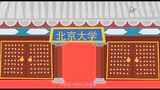 【飞碟词酷】九校联盟哔哩哔哩bilibili