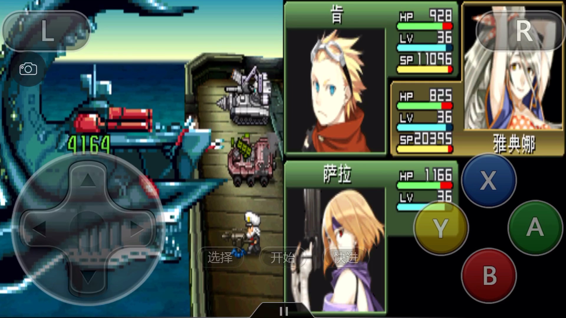 重装机兵2r凶残u型鲨鱼