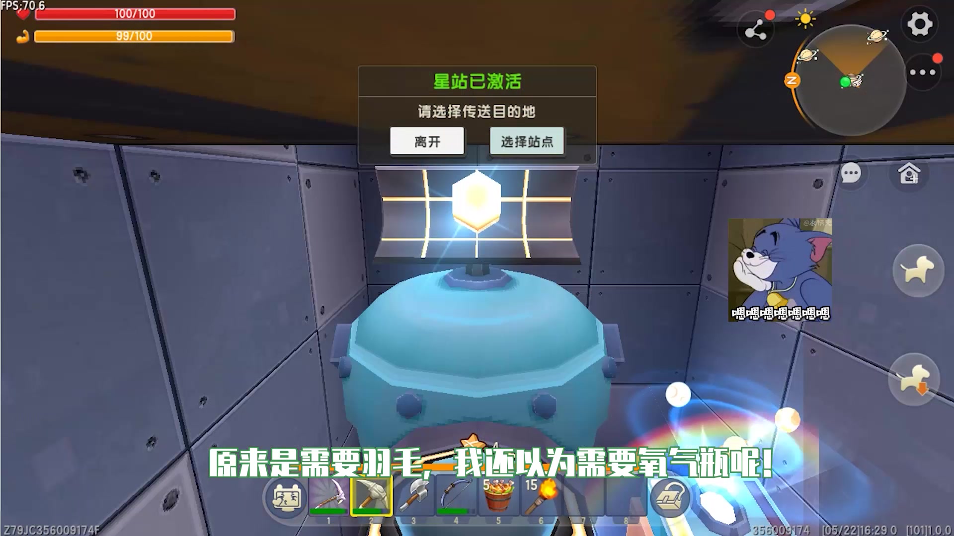 忆涵游戏解说_哔哩哔哩_bilibili