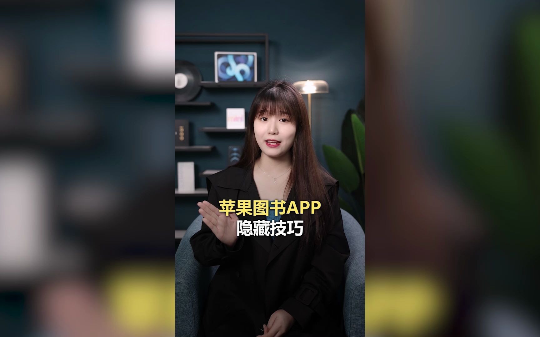 苹果自带图书APP怎么使用?哔哩哔哩bilibili