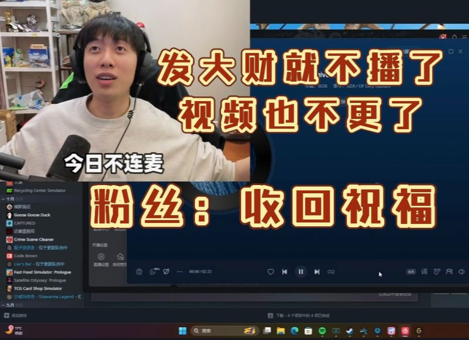 王瀚哲投资的音游即将测试 投资了小几百个 粉丝祝福回本单机游戏热门视频