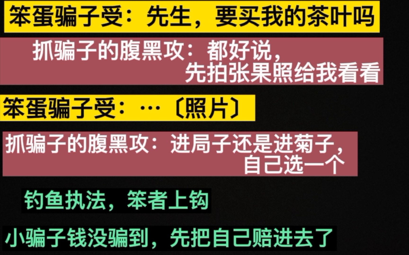 原耽推文:《上钩》作者:周凉西哔哩哔哩bilibili