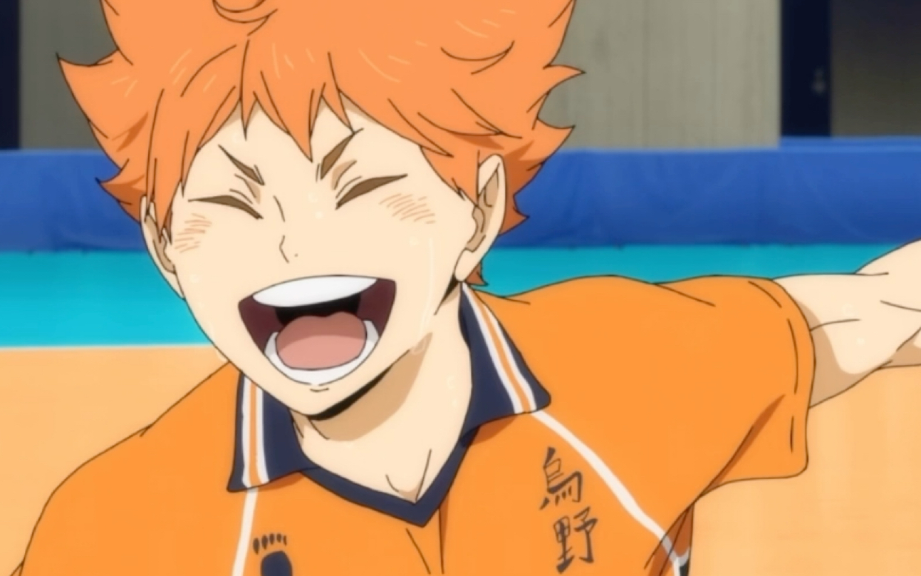 排球少年 永远向阳生长的翔阳 真的很喜欢你坚定的眼神和语气还有超帅