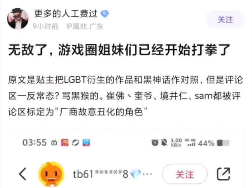 无敌了,游戏圈的无孩爱猫女开始打拳了单机游戏热门视频