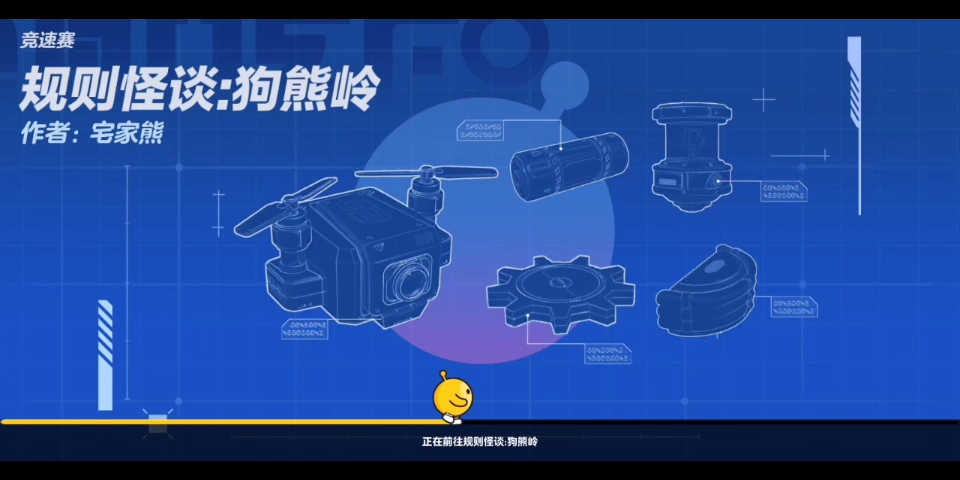 [图]规则怪谈:狗熊岭 应该四五种吧结局，我只玩了第一种和这种