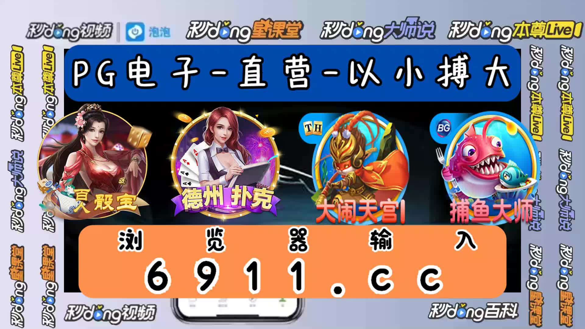 pg埃及探秘宝典游戏解说大全最新