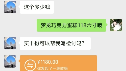 蛋糕妹的命也是命哔哩哔哩bilibili