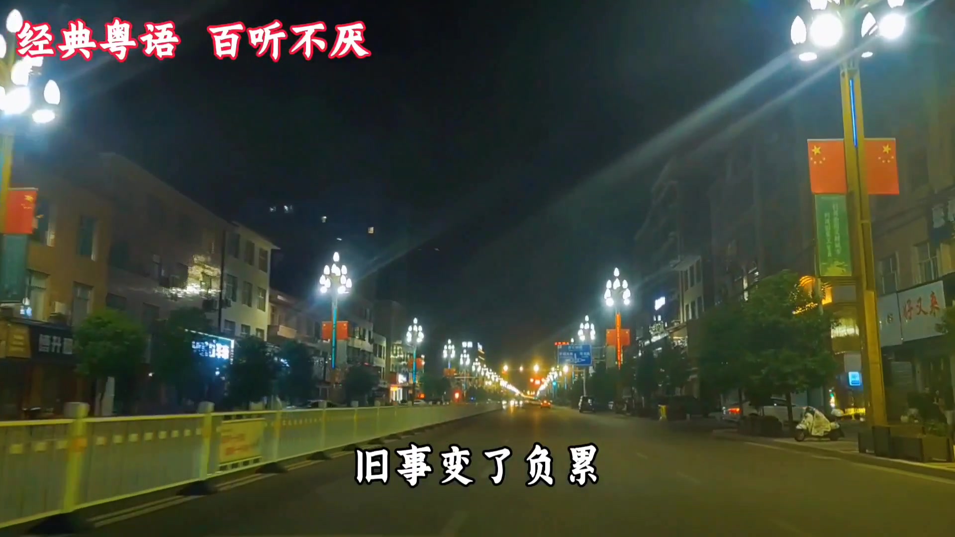 许冠杰经典歌曲《祈祷》太深入人心了,让人泪目