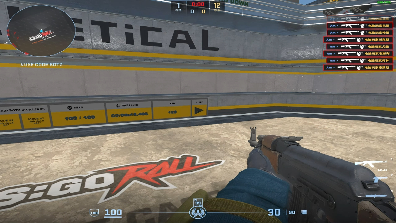 cs2aim botz 差3秒就能破40s可惜