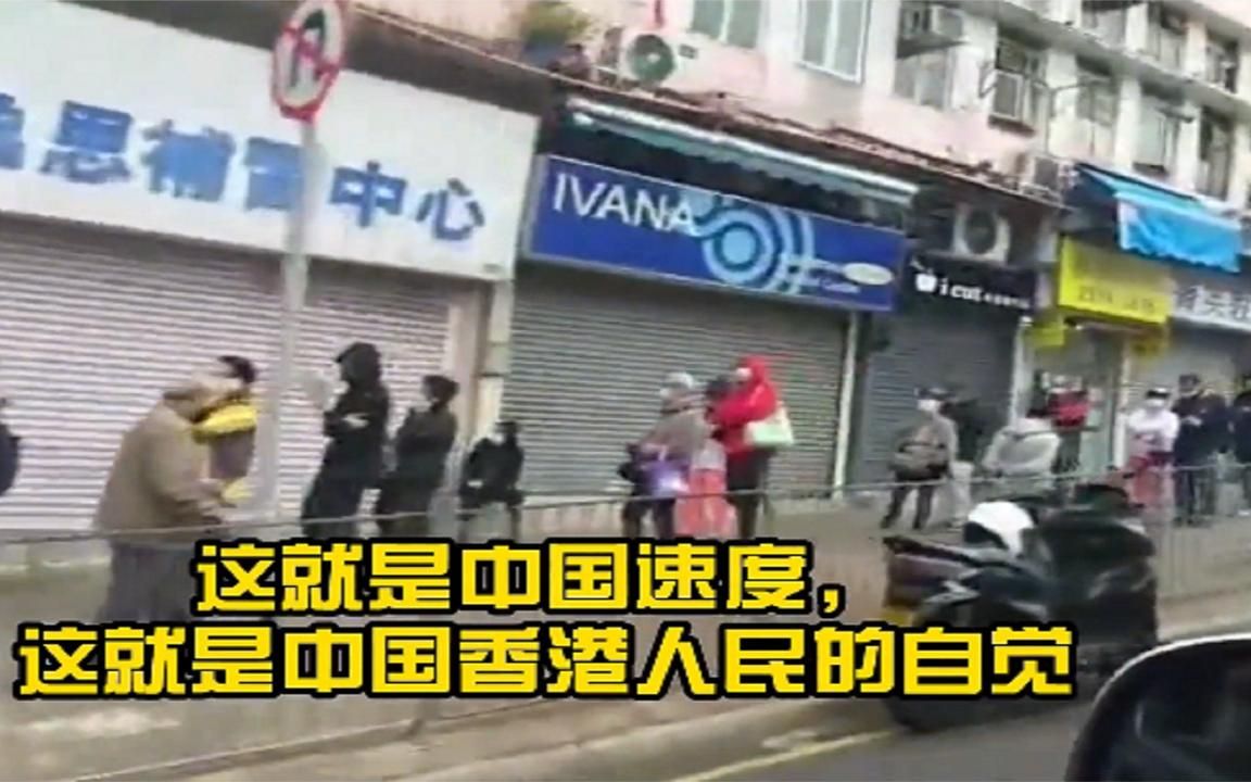 [图]外国人看中国支援现场：太震撼了，中国真是一个神奇的国家！