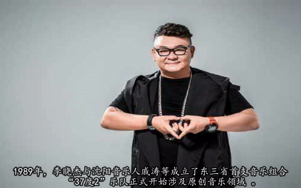 李晓杰的经纪人是谁丨商演代言合作丨2023年
