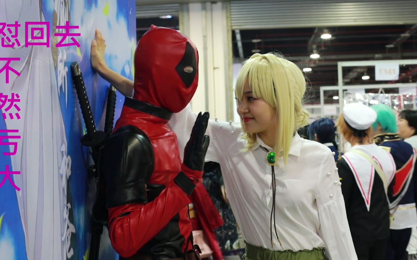 谁撩谁还不一定-上海理想乡漫展