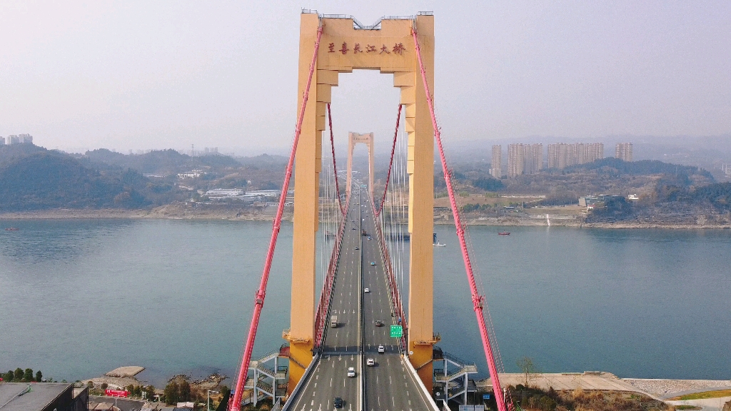 宜昌至喜长江大桥图片图片