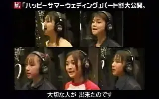 ハッピーサマー ウェディング 哔哩哔哩 Bilibili