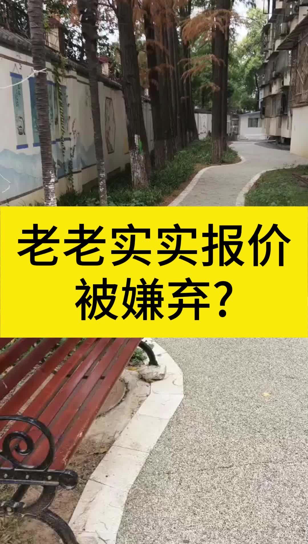 老老实实报价被嫌弃?客户2w预算要做一个上门家政系统,我却报价6800,老老实实报价还被嫌弃.哔哩哔哩bilibili