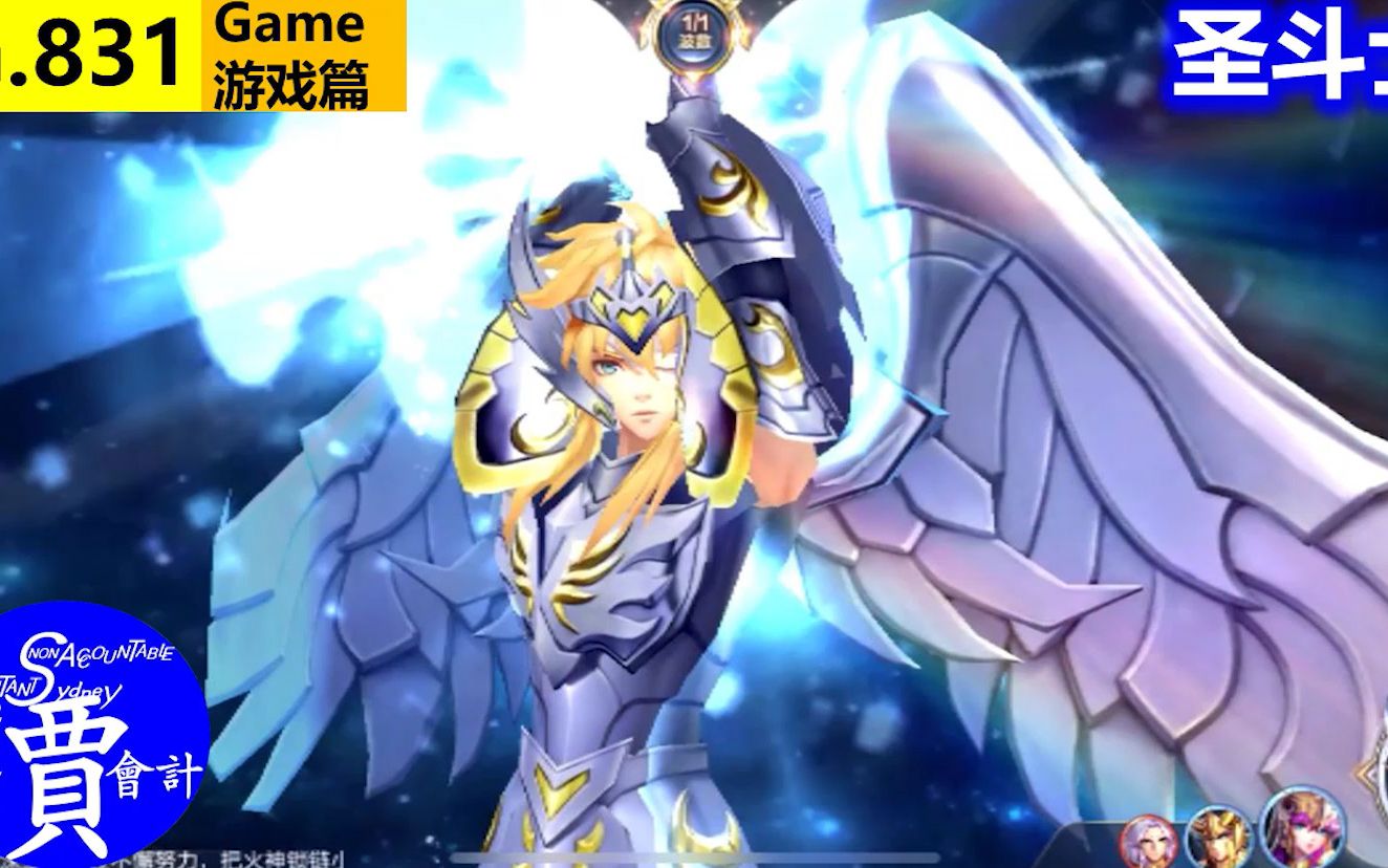 圣斗士神圣衣冰河ひょうが氷河hyoga技能展示战斗动画saintseiyaセイ