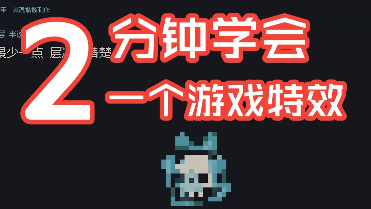 五星地牢 游戏画面