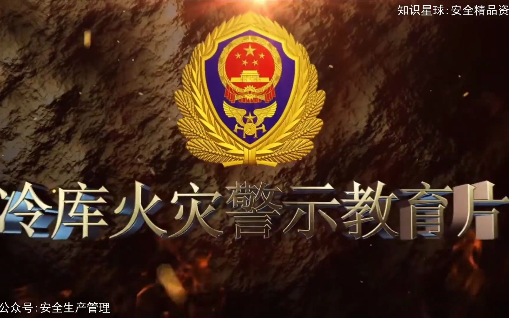 十大典型违章作业惨烈瞬间哔哩哔哩bilibili