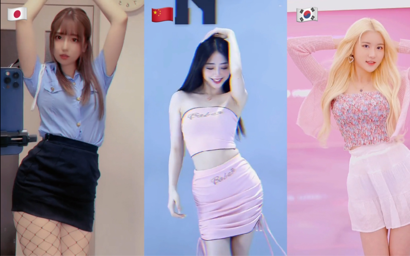 【中日韩】精选phut hon扭胯舞大比拼,你喜欢哪国的小姐姐呢?