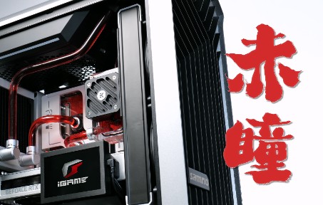 13900K最佳搭配?分体水冷Z790主板装机 —— 七彩虹FLOW 700系列概念主板 Project: “赤瞳”哔哩哔哩bilibili