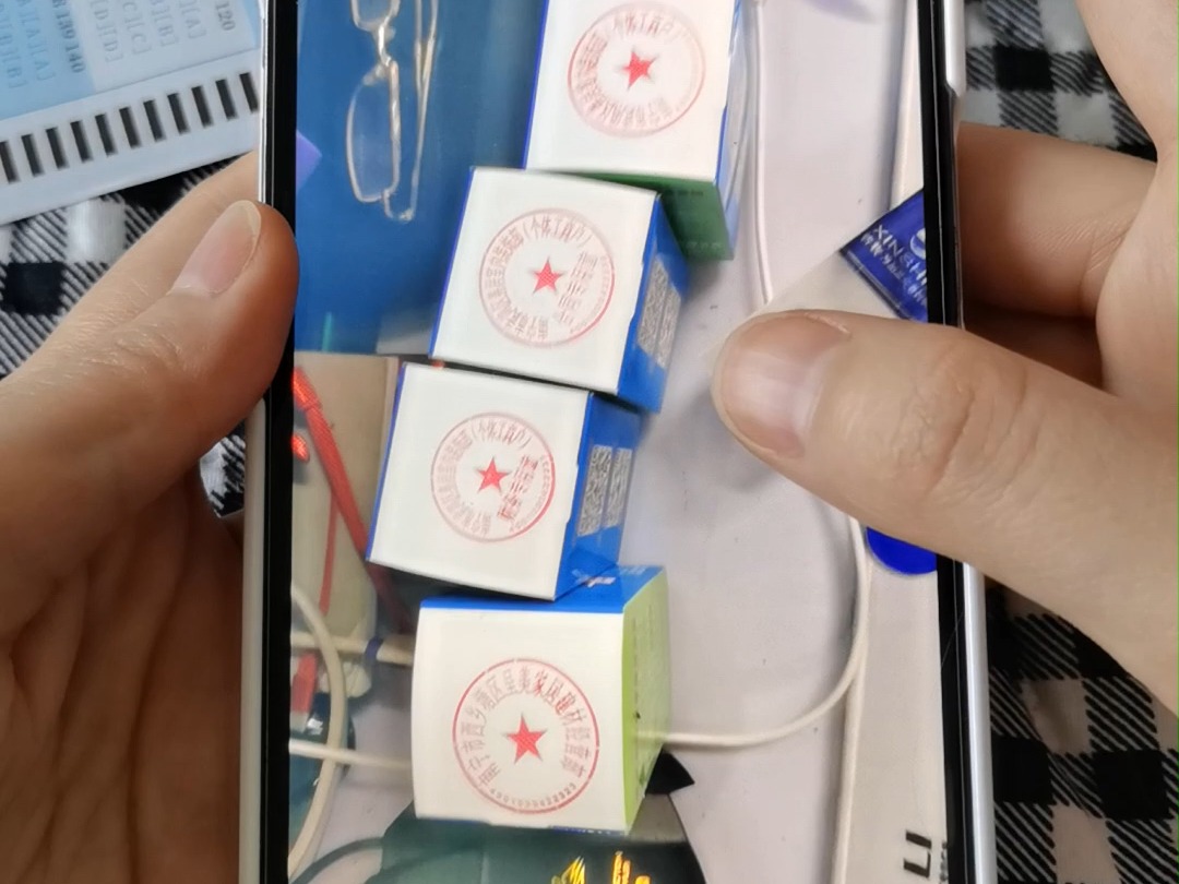 税务师执业印章