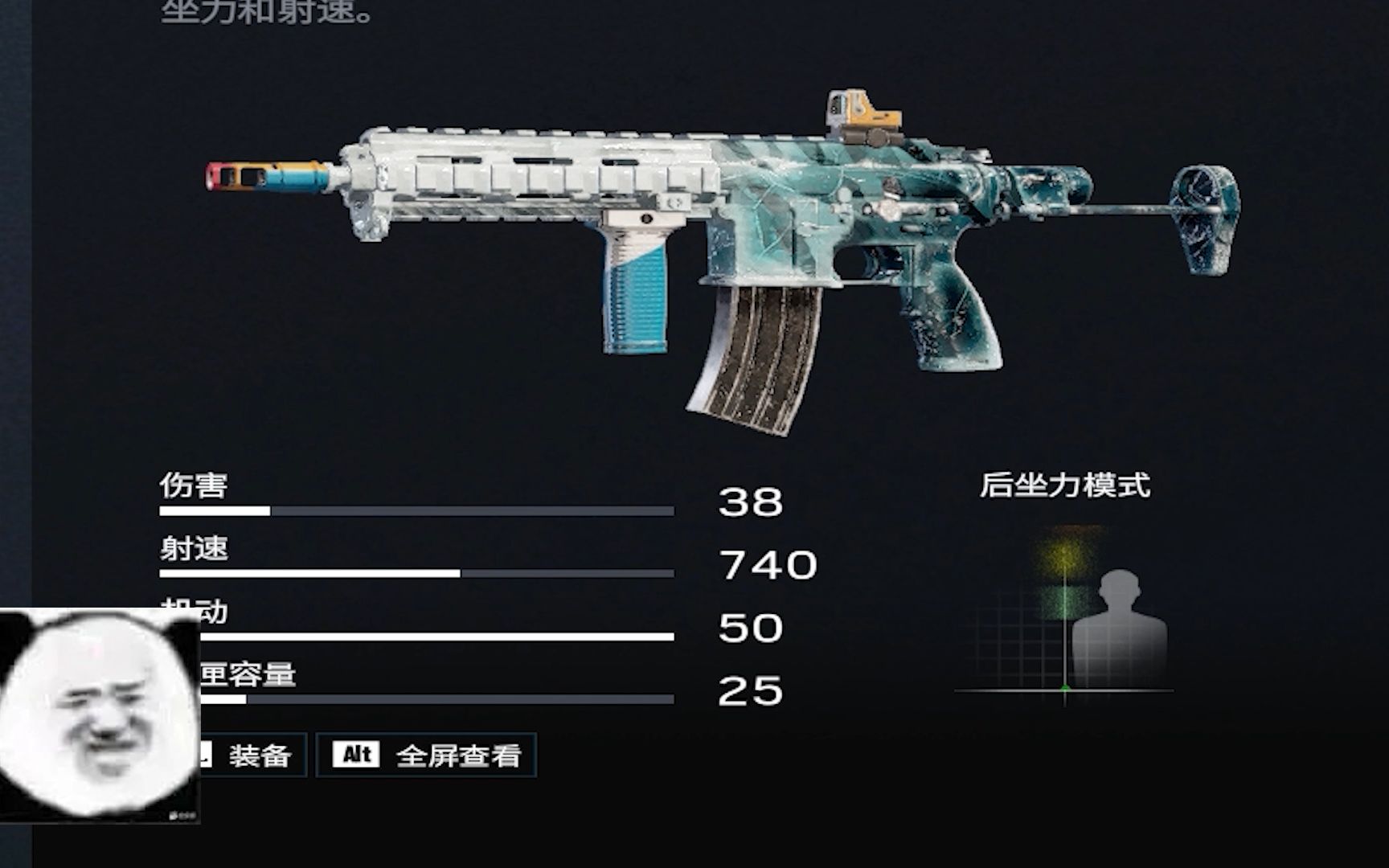 当耶格的416再次被削时