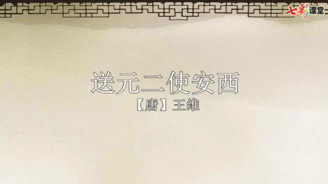 六年级语文下册课文情景朗读(评区附知识点习题课件)小学六年级下册语文六年级下册 部编版人教版哔哩哔哩bilibili