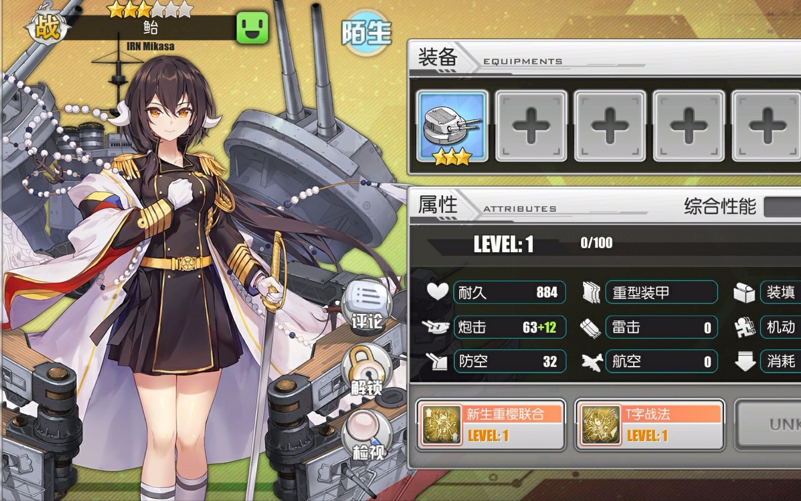 【碧蓝航线】新活动15w金币大建.我要鲟啊啊啊啊!_哔哩哔哩_bilibili