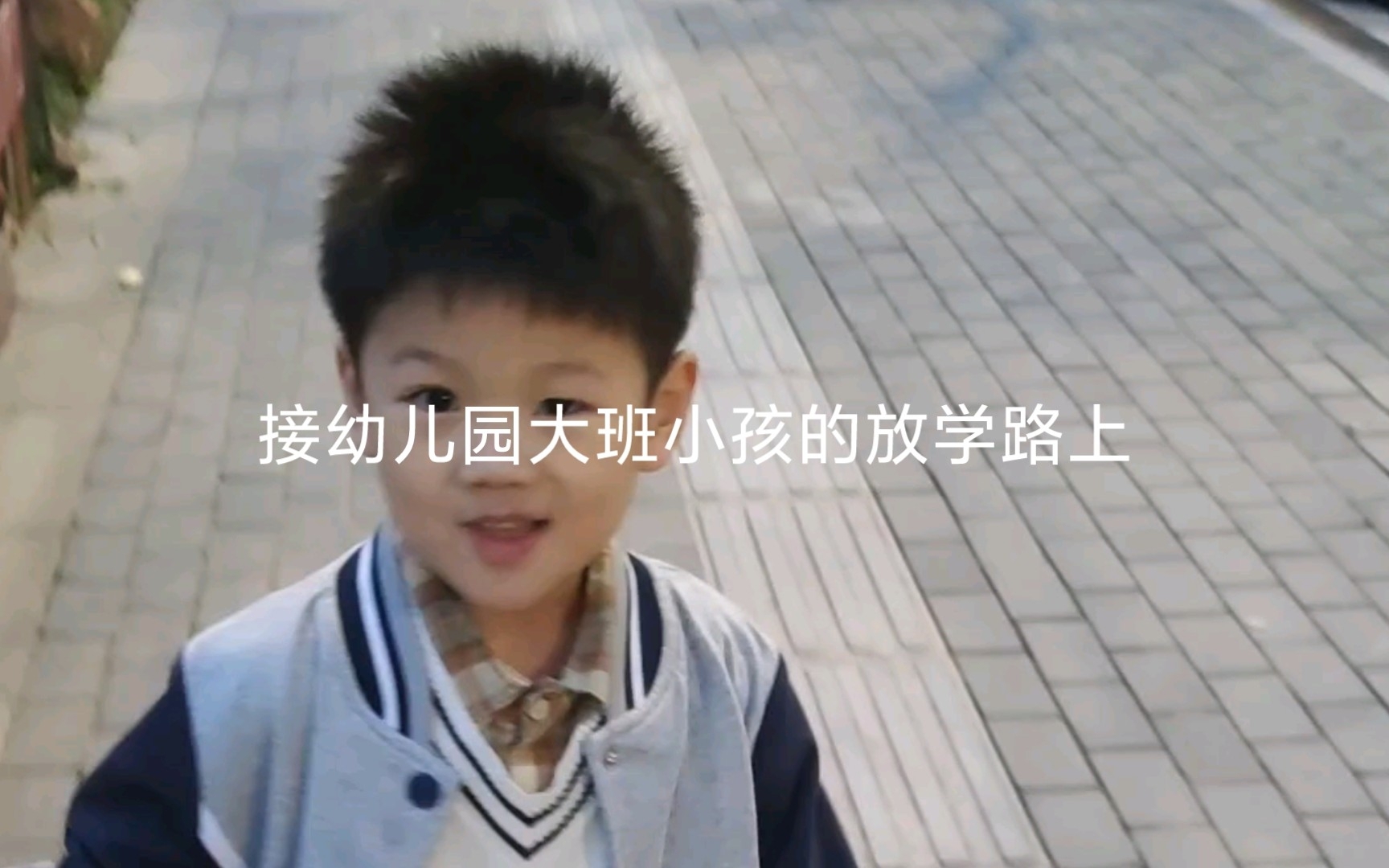 [图]接幼儿园大班的小孩子放学