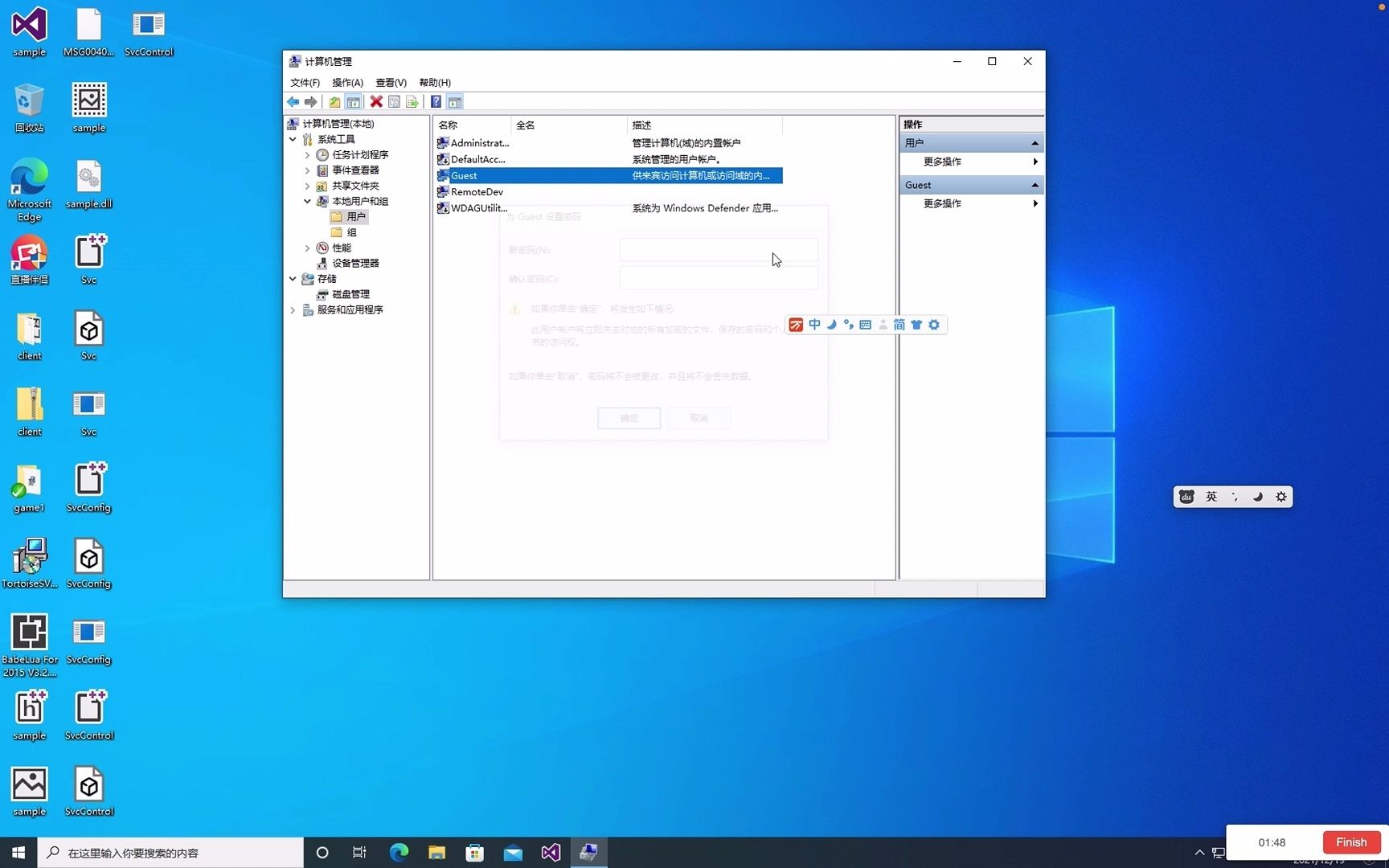 windows10启用Guest登陆哔哩哔哩bilibili