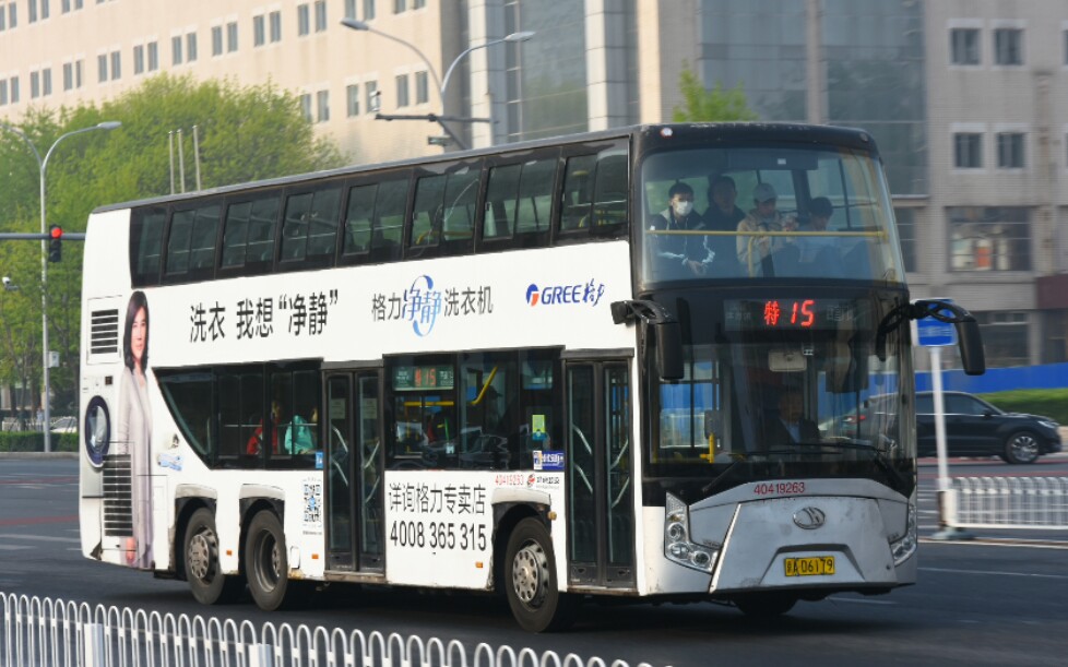 【北京·公交pov】part128 145路(原特15路)全程前面展望 西直门北