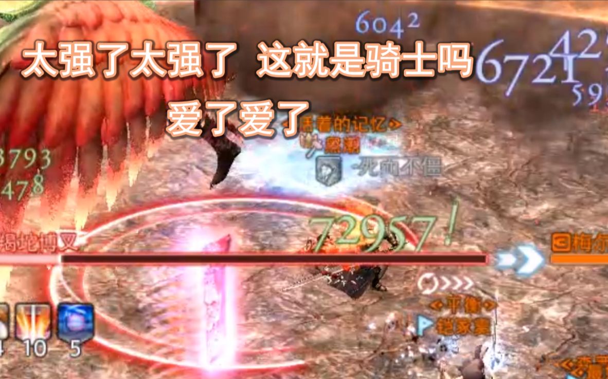 ff14活死人没有天赐怎么办有安魂啊e6s