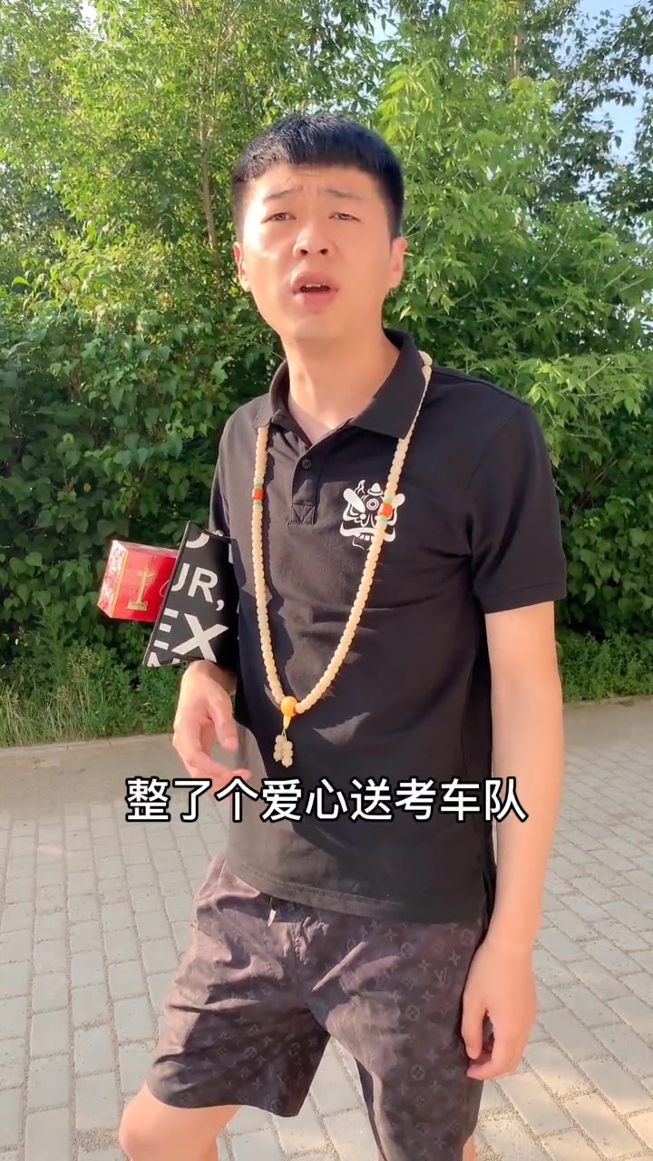 热血新番街溜子系列第五集华子哥の第二人格