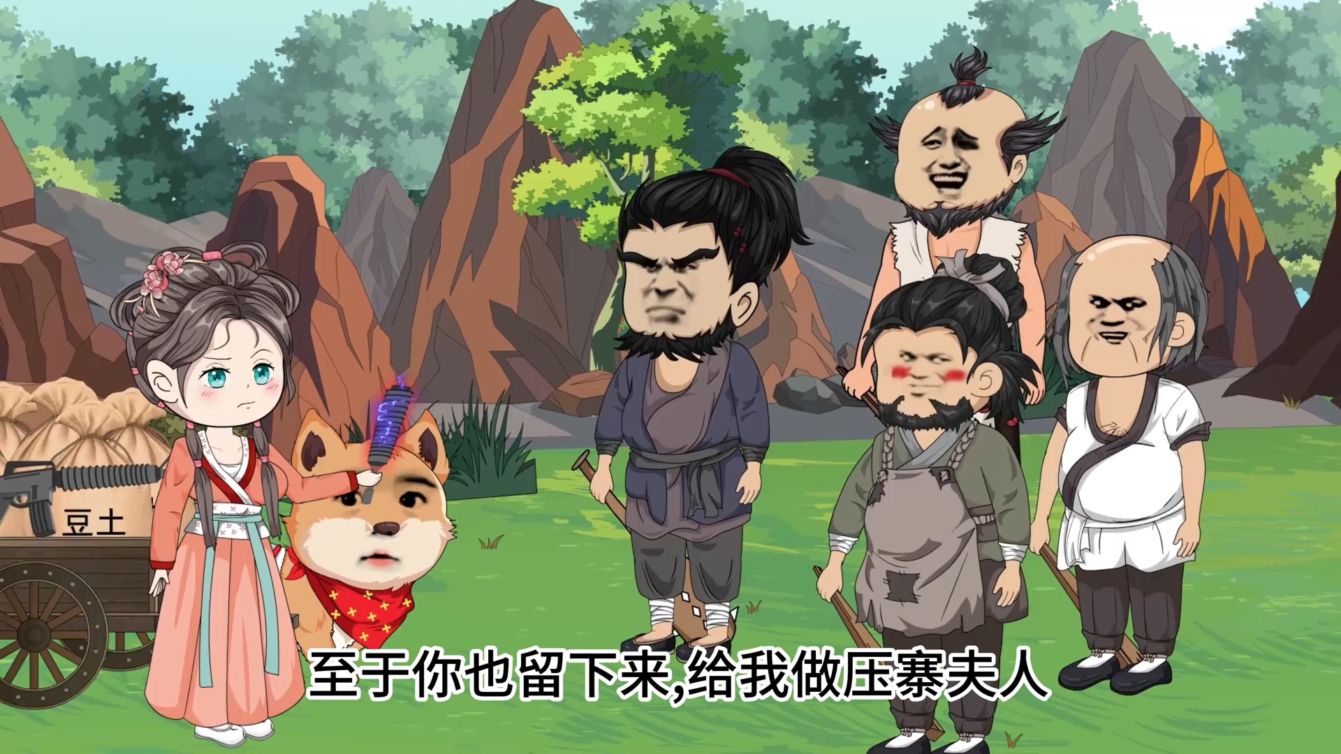 第六十八集