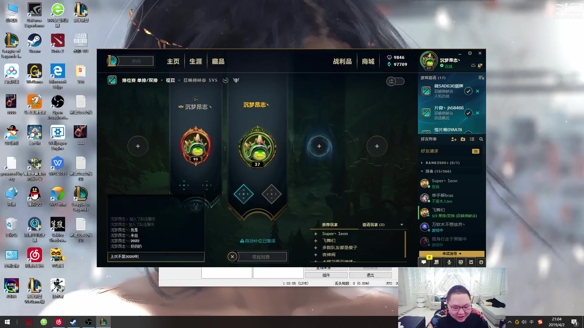 pdd再次邂逅来自未来的自己,这次的"沉梦昂志丶"来自2022年,还带来了