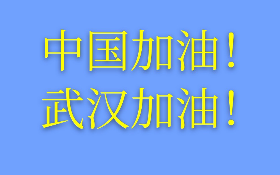 疫情防控期间的电子商务电子商务哔哩哔哩bilibili