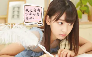 高橋七海 搜索结果 哔哩哔哩 Bilibili