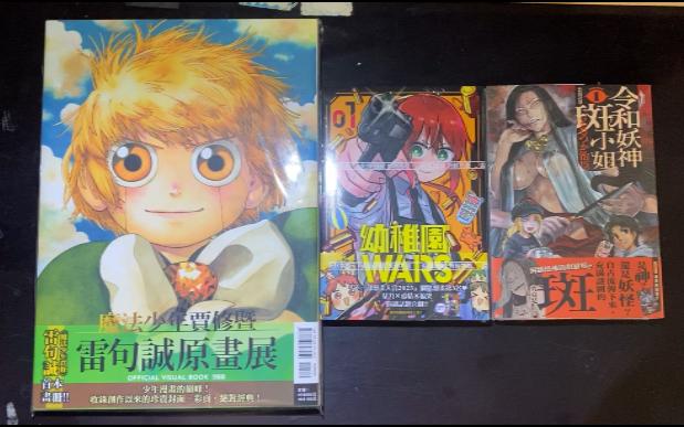 金童卡修画册 新书分享