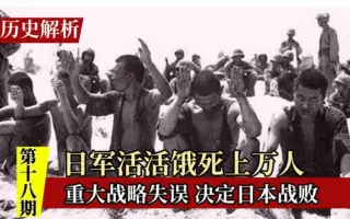 日本灭亡 哔哩哔哩 Bilibili