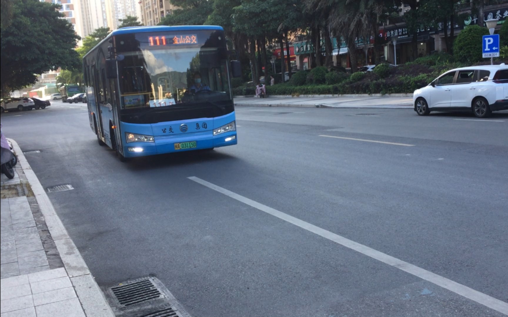 「公交pov」 福州公交111路 满洋新秀→金山公交总站 前面展示视频 p2