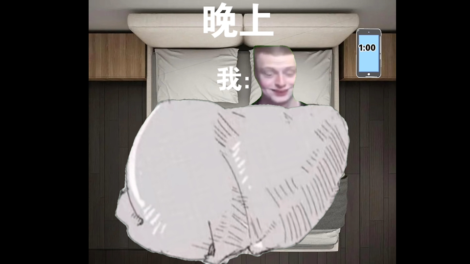 《论闹钟的重要性》哔哩哔哩bilibili